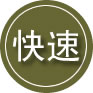 三门峡24小时道路救援