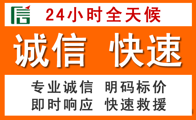 如何制定合理价格策略缓解三门峡道路救援售后压力